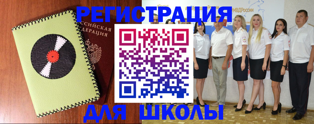 где прописаться в Ижевске