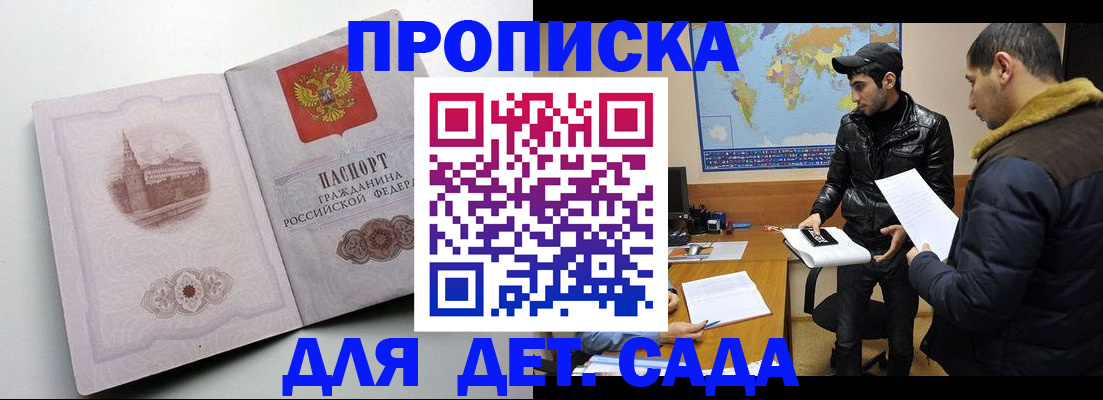 регистрация в Ижевске