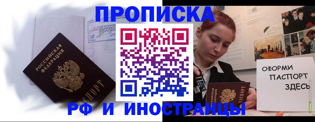 регистрация для дет. сада в Ижевске