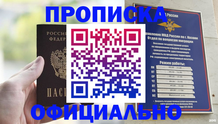 форма 3 в Ижевске